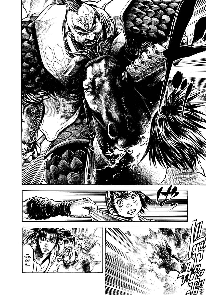 Kiomaru the Blacksmith Chapter 19 - Page 17