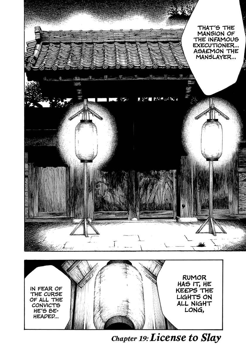 Kiomaru the Blacksmith Chapter 19 - Page 2
