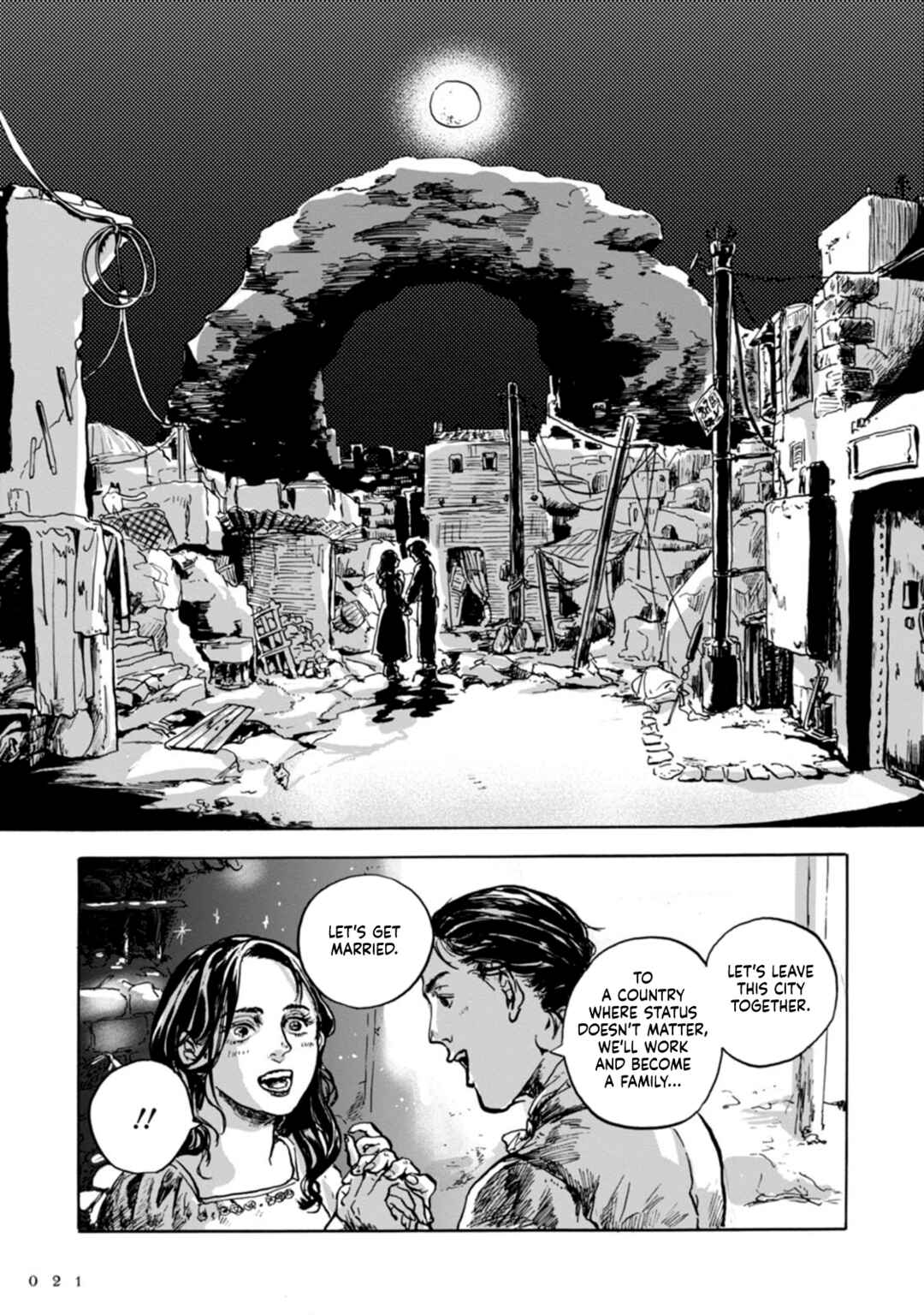 Doga Chapter 1 - Page 17
