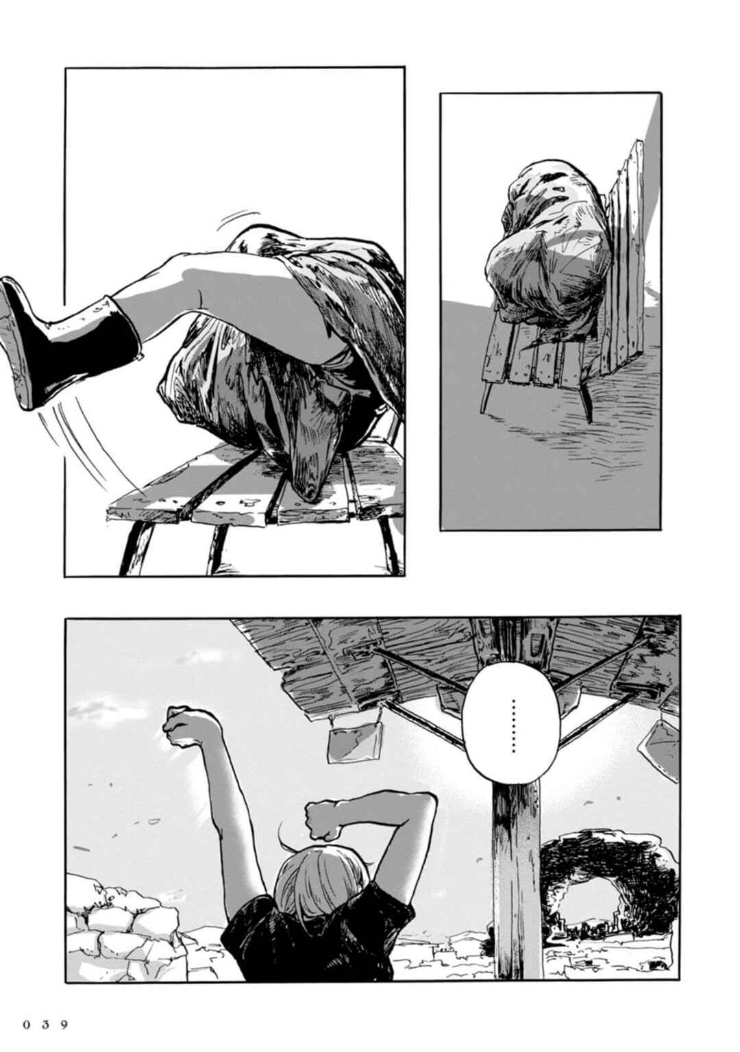 Doga Chapter 1 - Page 35