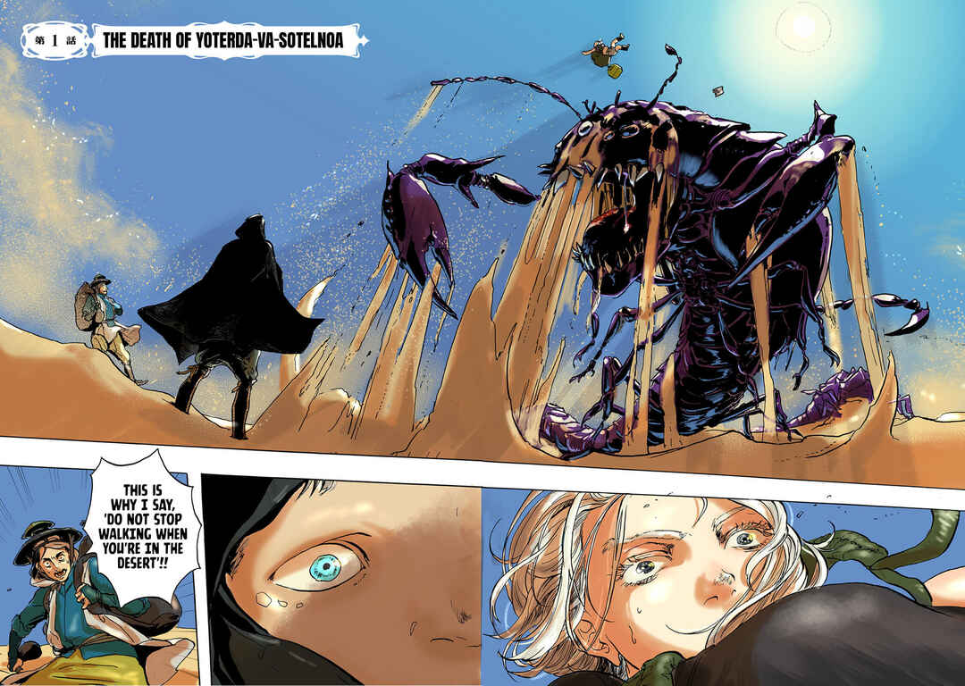 Doga Chapter 1 - Page 4