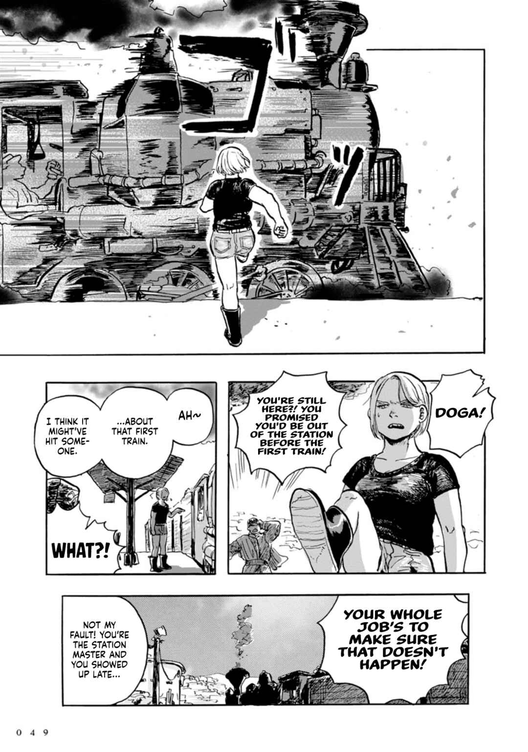 Doga Chapter 1 - Page 45