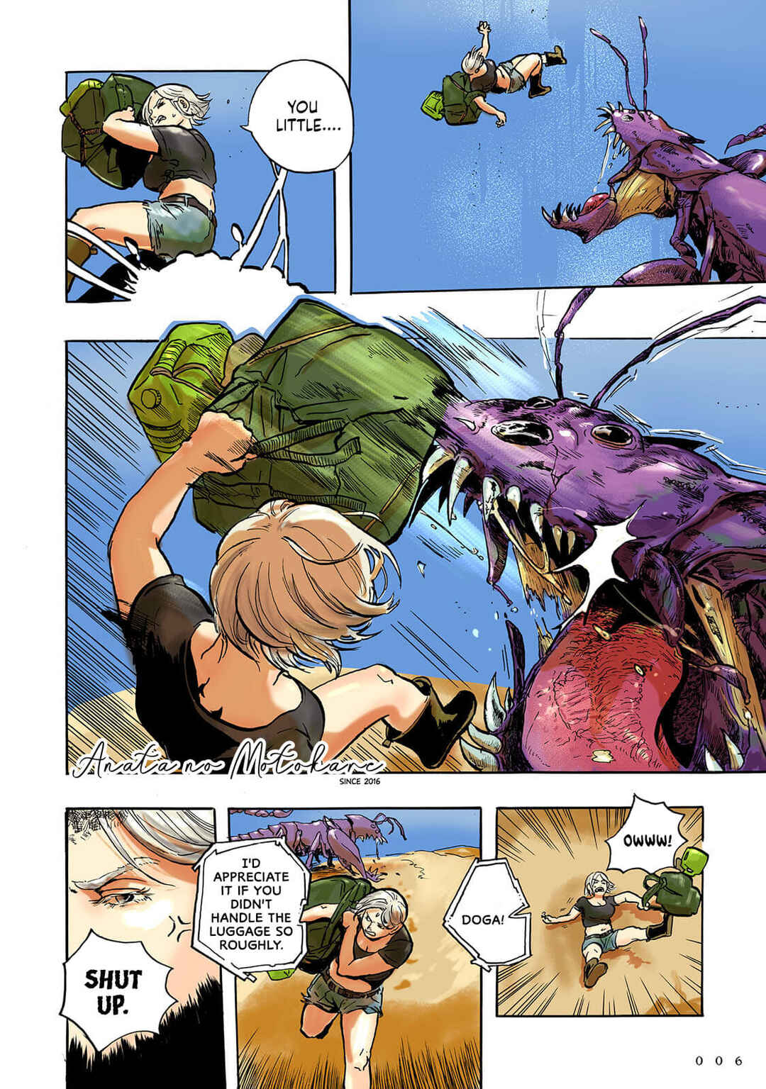 Doga Chapter 1 - Page 5