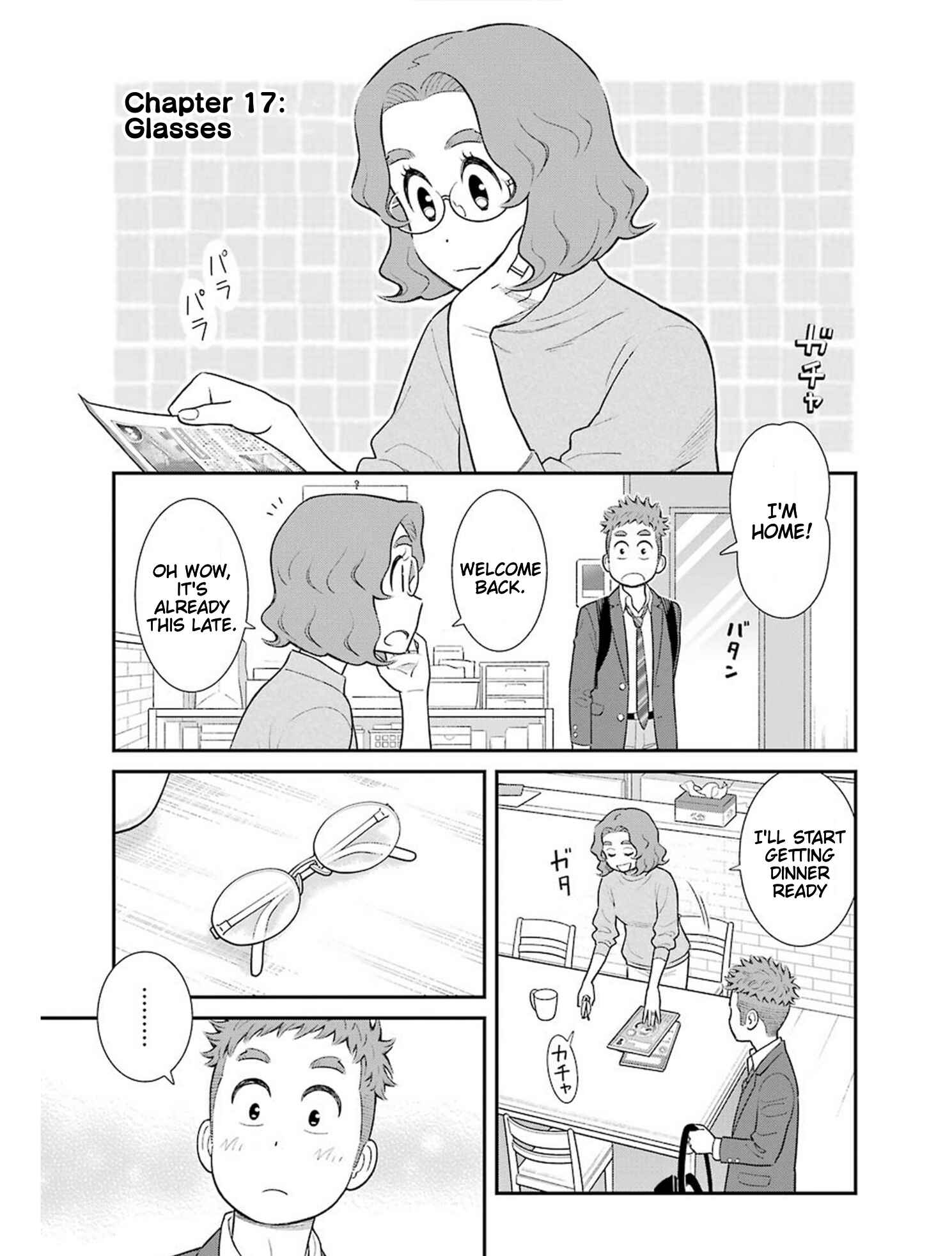 Uchi no Musuko wa Tabun Gay Chapter 17 - Page 1