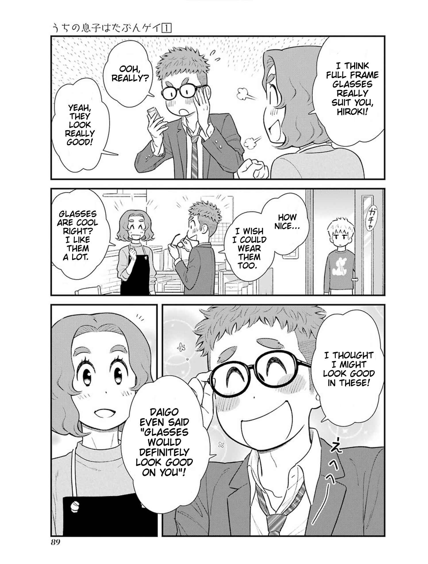 Uchi no Musuko wa Tabun Gay Chapter 17 - Page 3