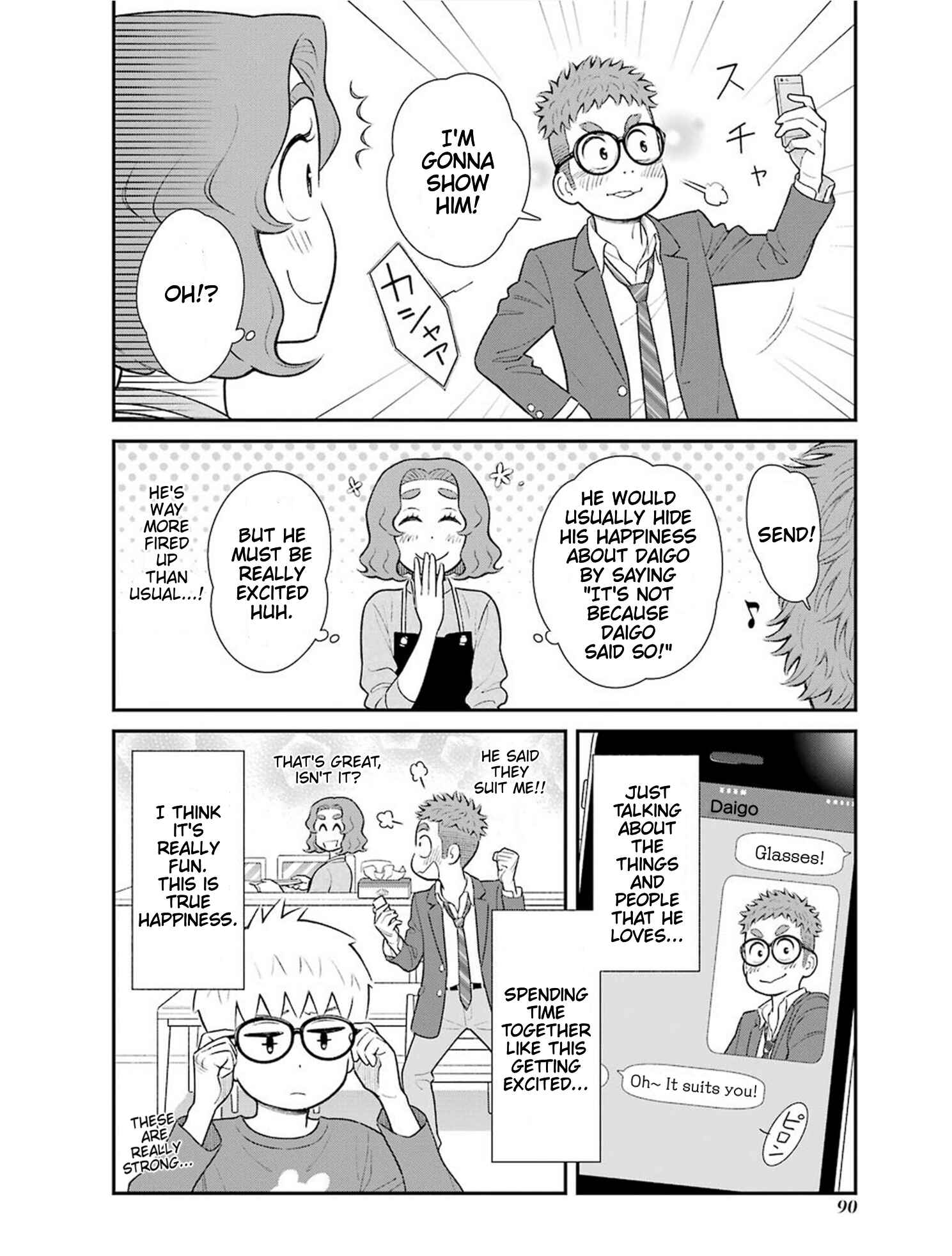 Uchi no Musuko wa Tabun Gay Chapter 17 - Page 4