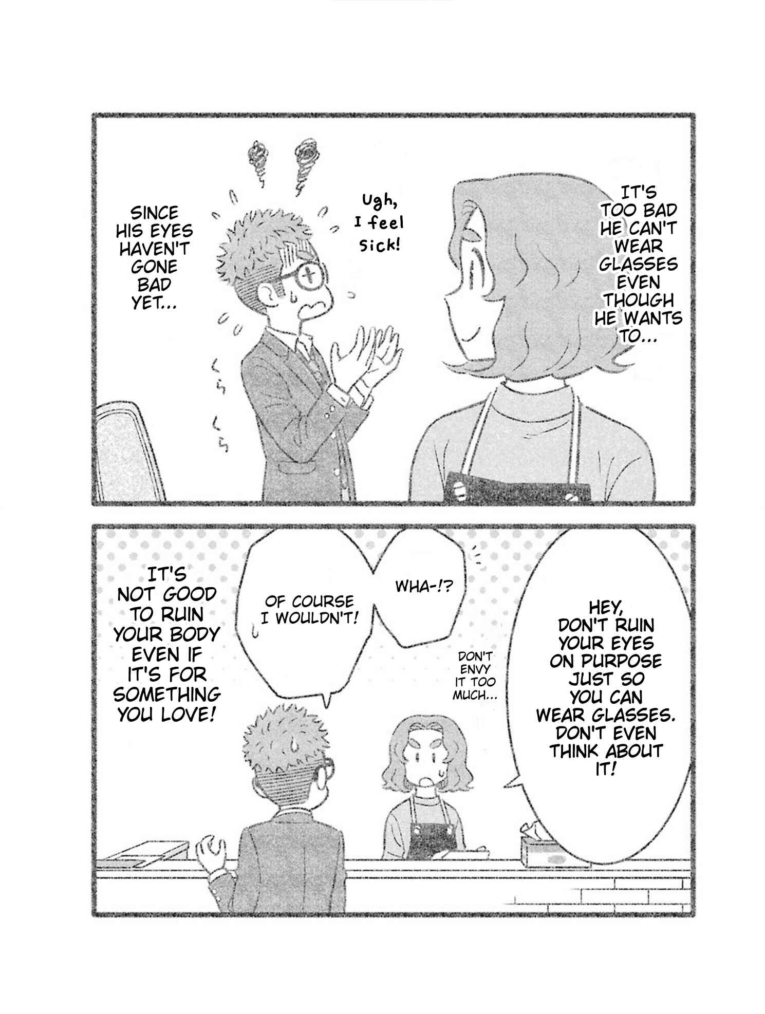 Uchi no Musuko wa Tabun Gay Chapter 17 - Page 5