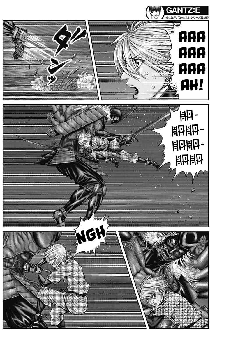 Gantz: E Chapter 44 - Page 7