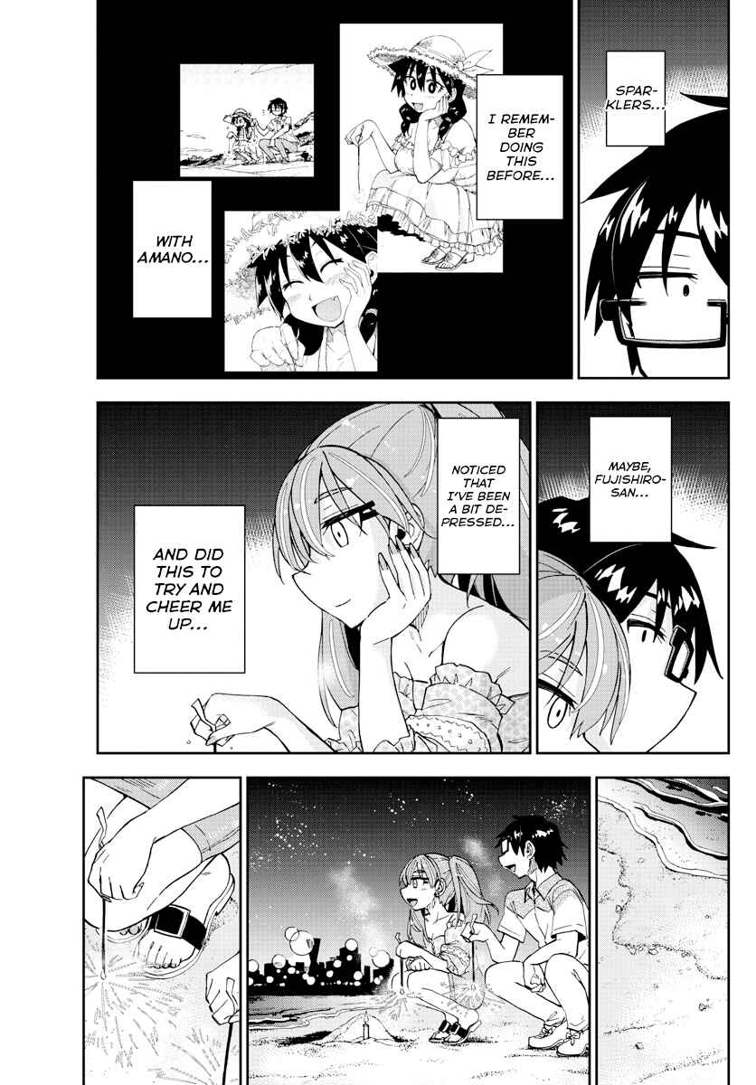 Amano Megumi wa Sukidarake! Chapter 267 - Page 11