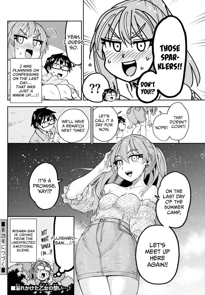 Amano Megumi wa Sukidarake! Chapter 267 - Page 16