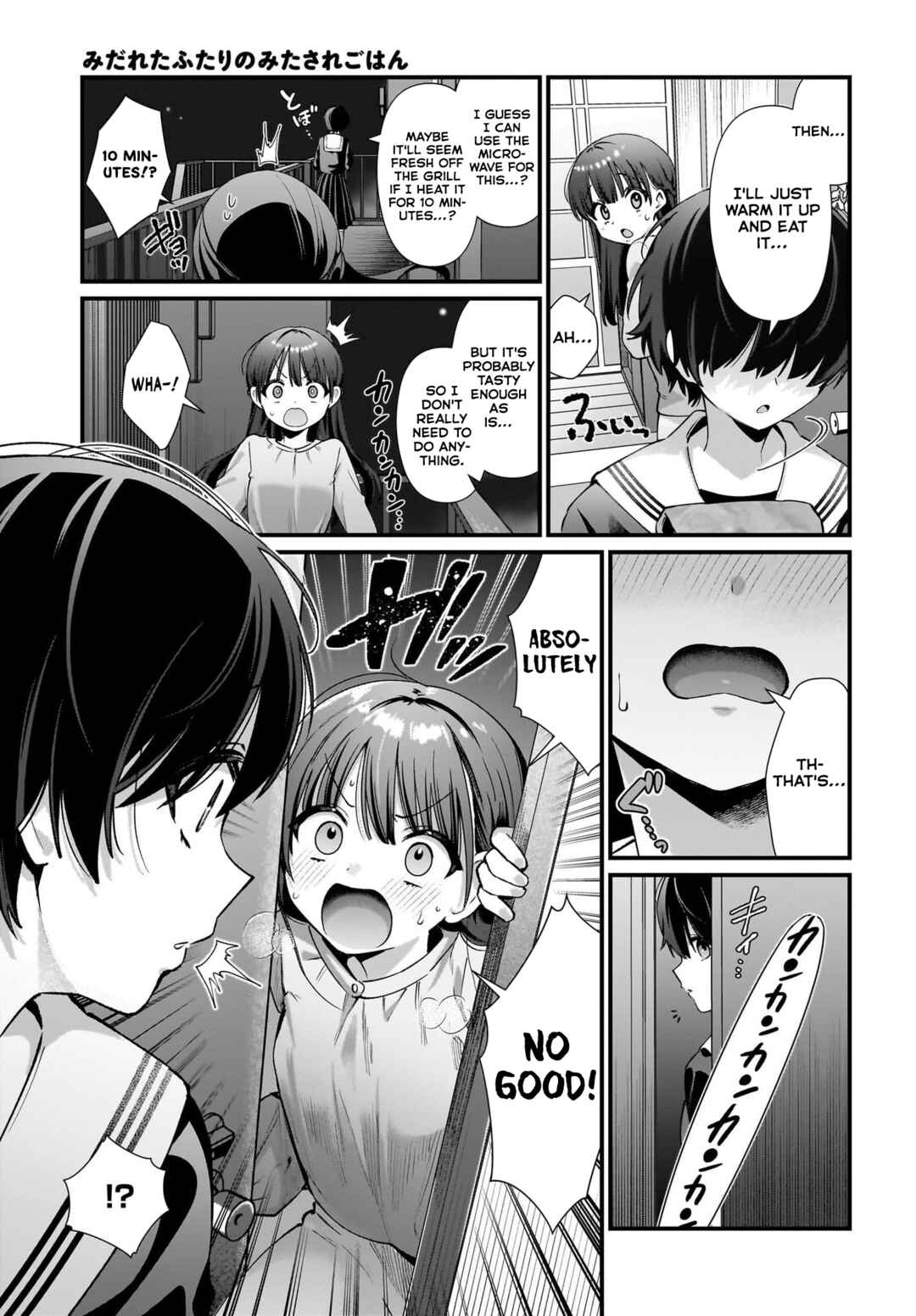 Midareta Futari no Mitasare Gohan Chapter 2 - Page 11