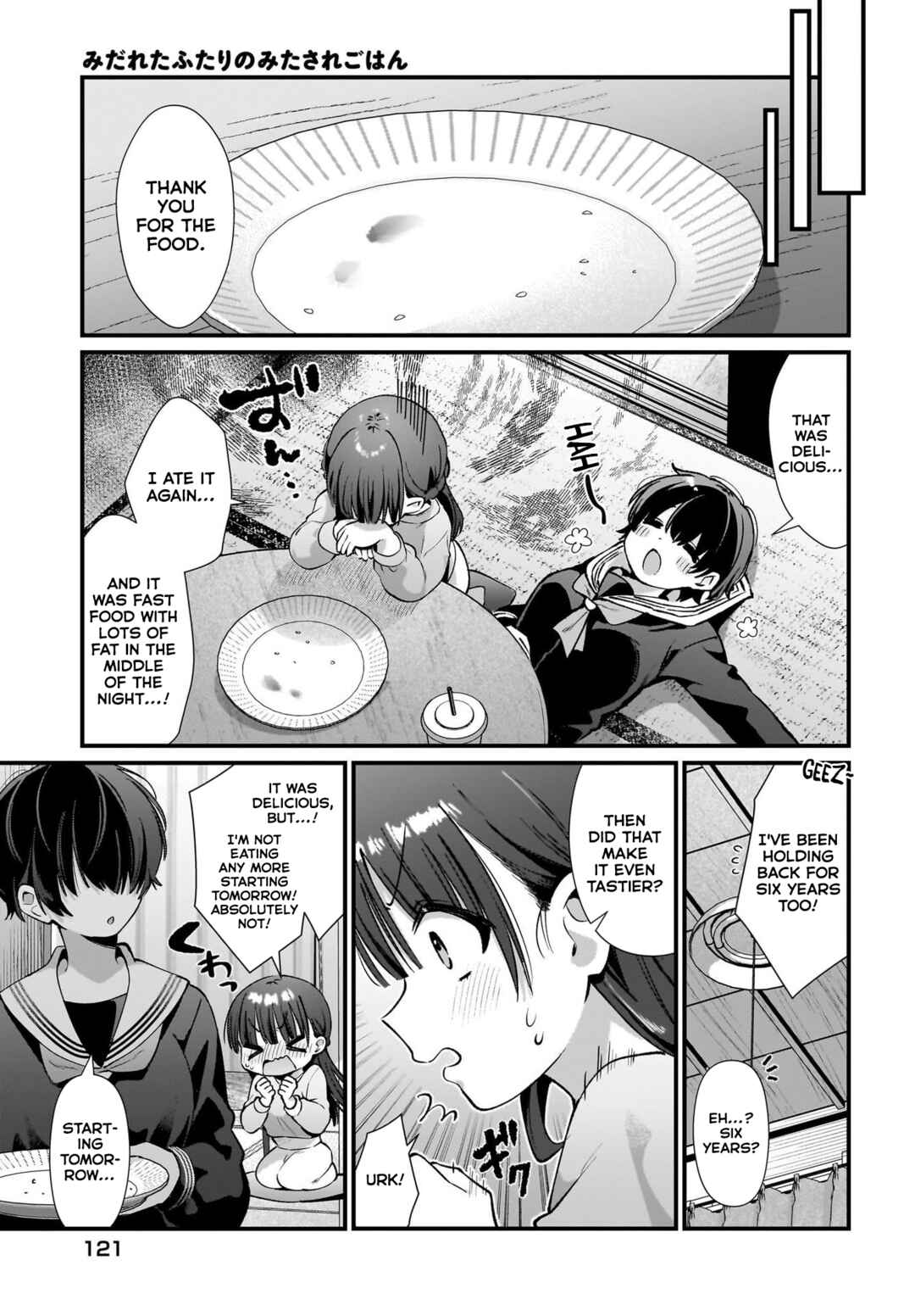 Midareta Futari no Mitasare Gohan Chapter 2 - Page 29