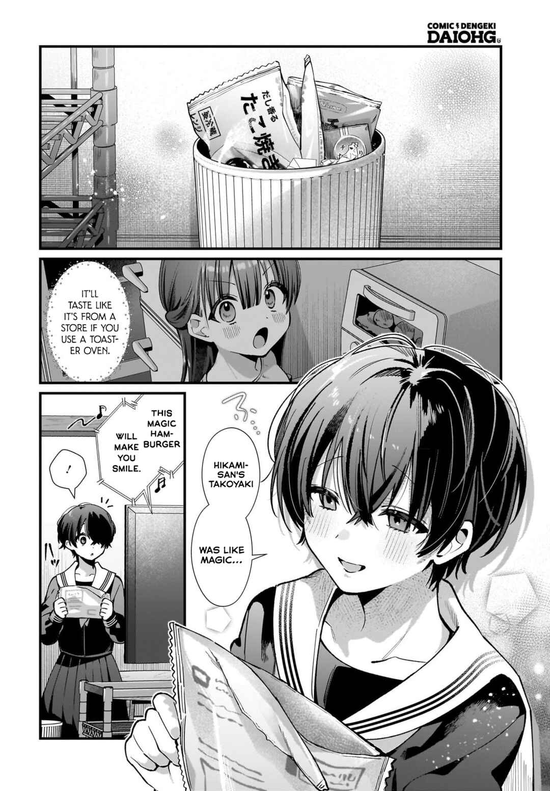 Midareta Futari no Mitasare Gohan Chapter 2 - Page 6