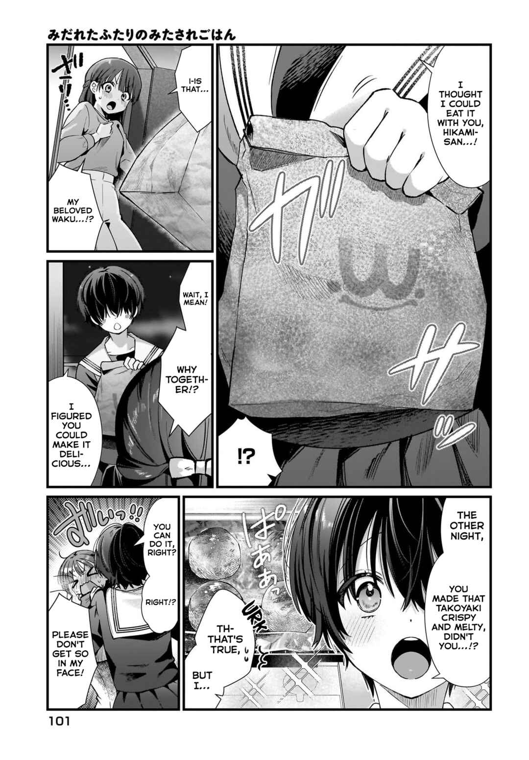 Midareta Futari no Mitasare Gohan Chapter 2 - Page 9