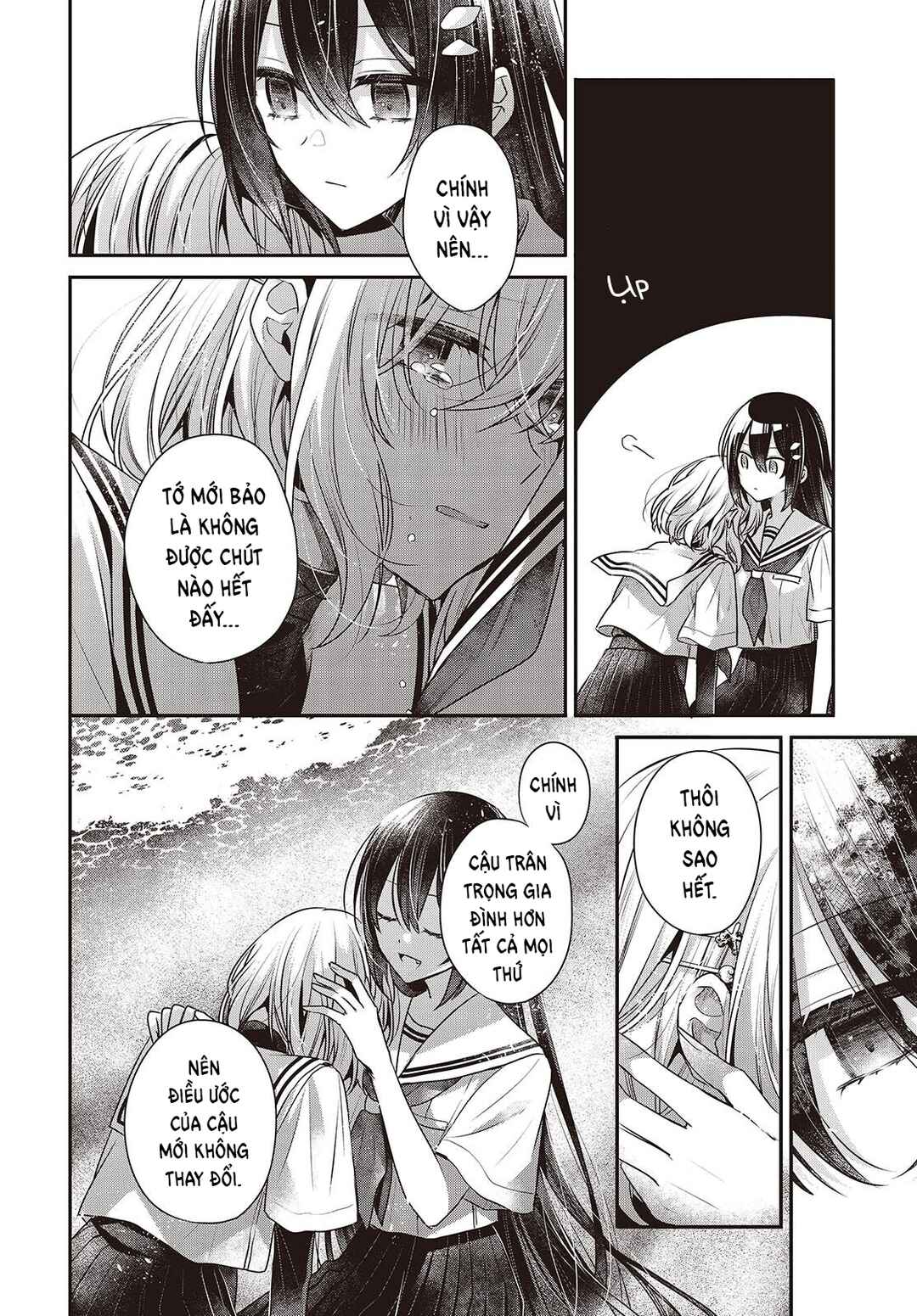 Watashi wo Tabetai, Hitodenashi Chapter 47 - Page 24
