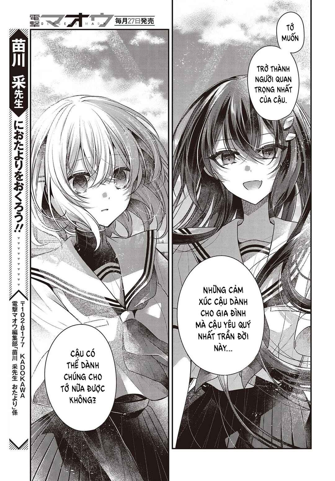 Watashi wo Tabetai, Hitodenashi Chapter 47 - Page 27