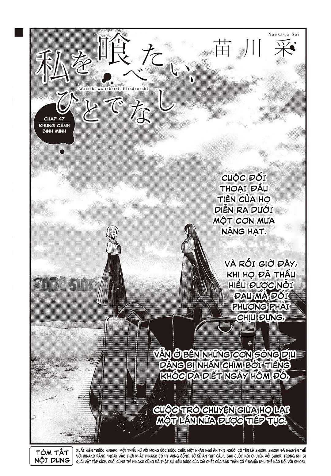 Watashi wo Tabetai, Hitodenashi Chapter 47 - Page 3