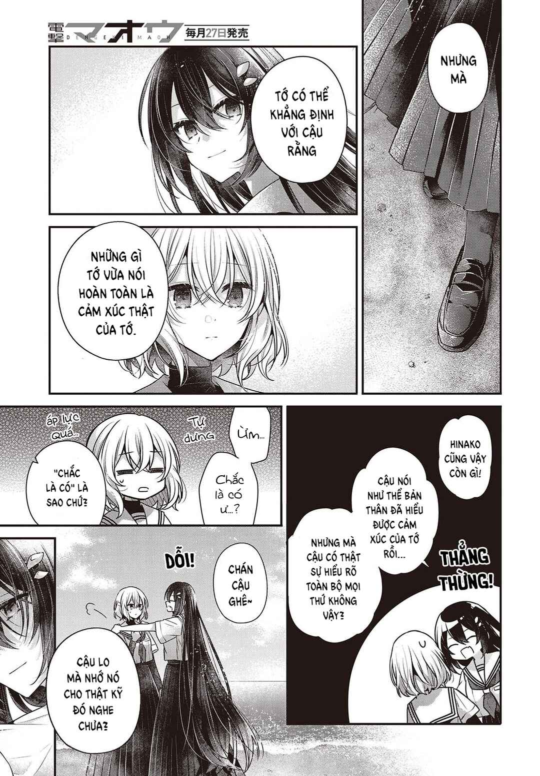 Watashi wo Tabetai, Hitodenashi Chapter 47 - Page 31