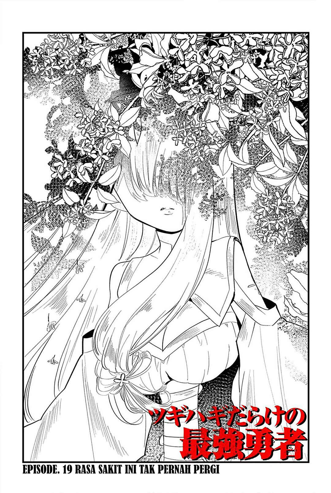 Tsugihagi Darake no Saikyou Yuusha Chapter 20 - Page 6