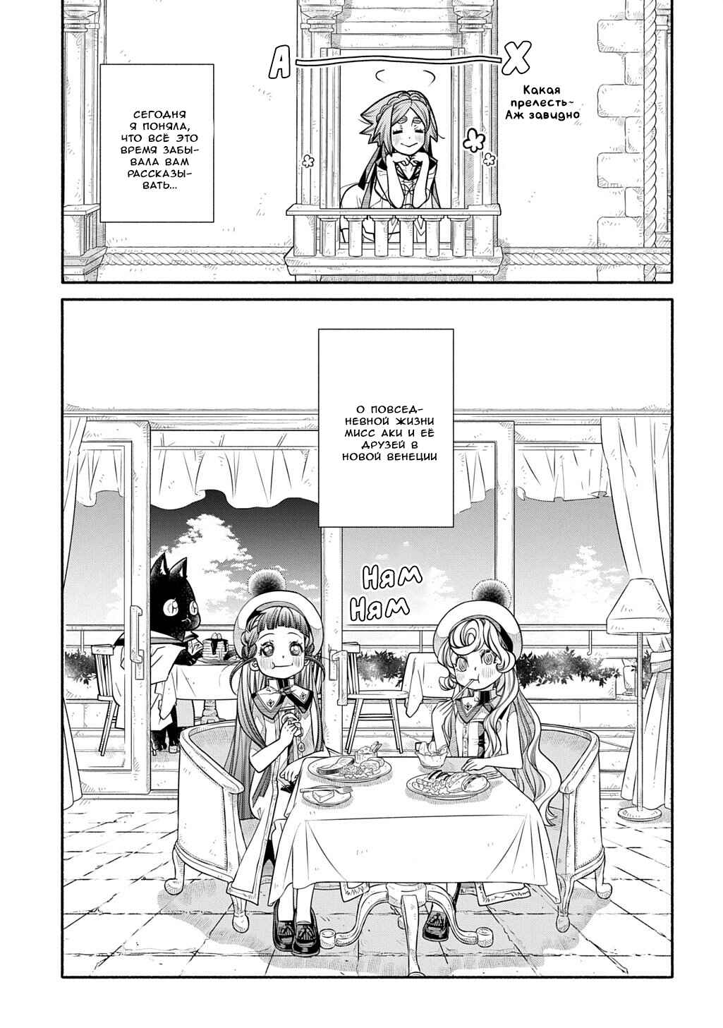 Colori Colore Creare Chapter 37 - Page 5