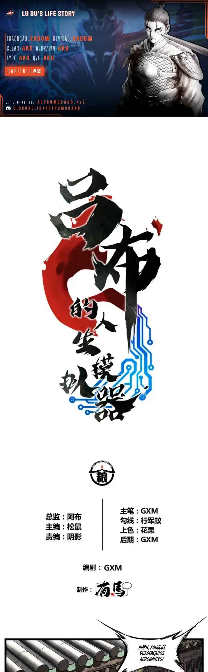 Lu Bu's Life Simulator Chapter 55 - Page 1