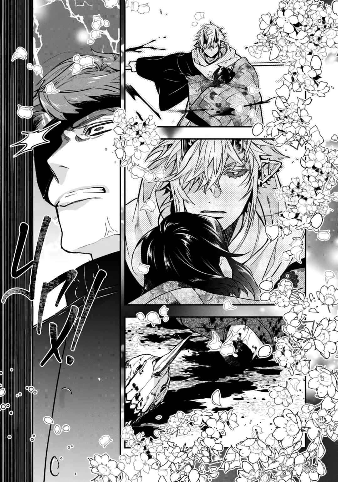 Kashoku no Shiro Chapter 30 - Page 12