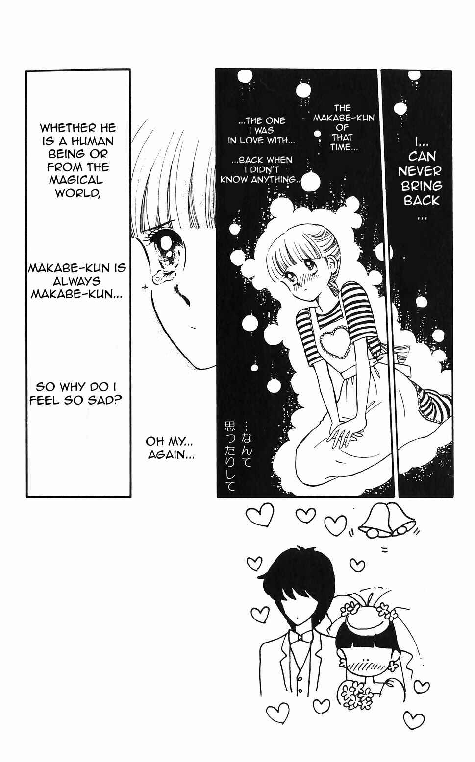 Tokimeki Tonight Chapter 44 - Page 10