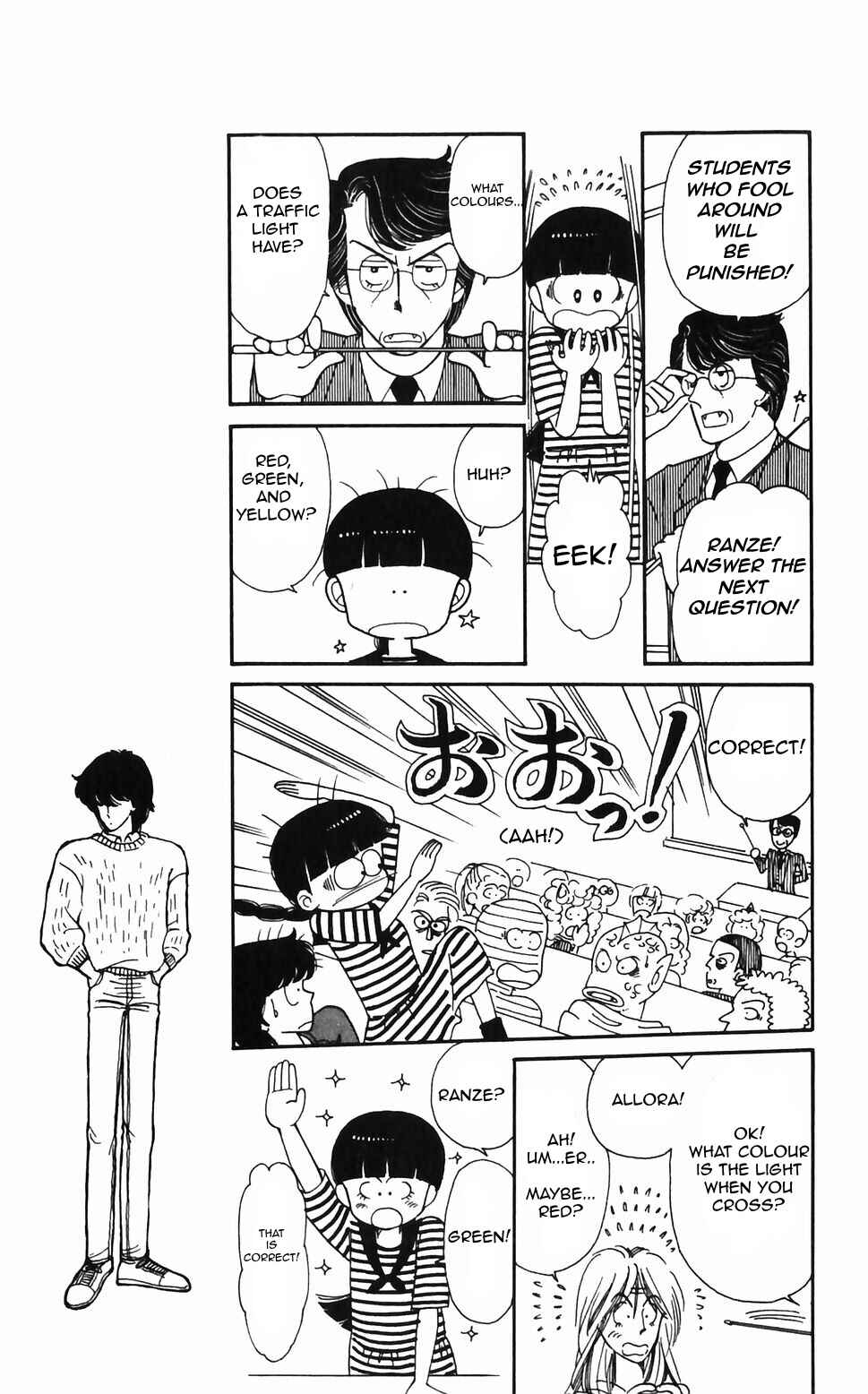Tokimeki Tonight Chapter 44 - Page 19