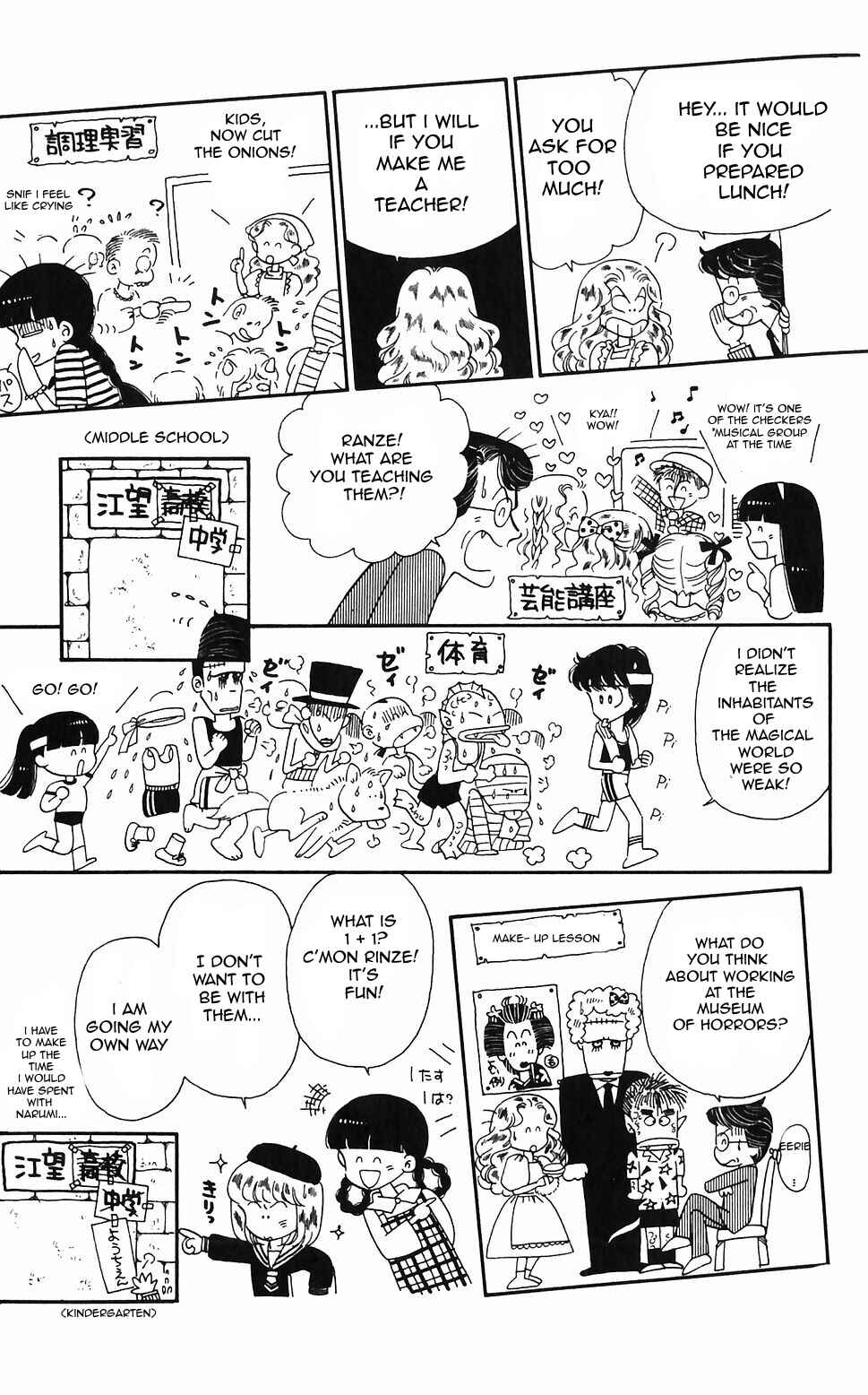Tokimeki Tonight Chapter 44 - Page 21