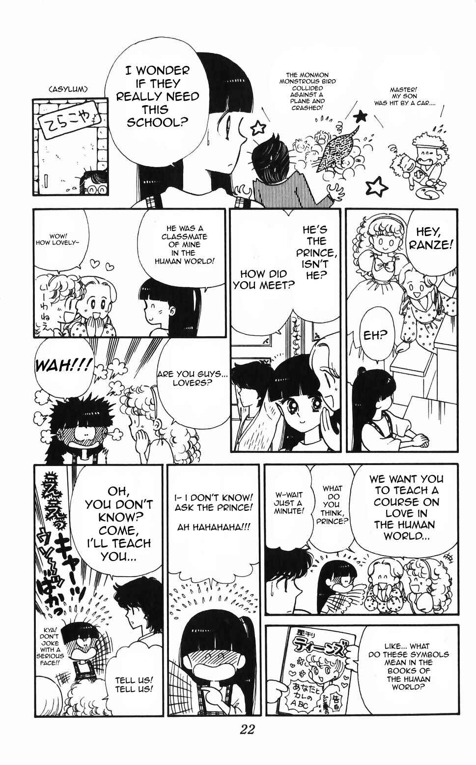 Tokimeki Tonight Chapter 44 - Page 22