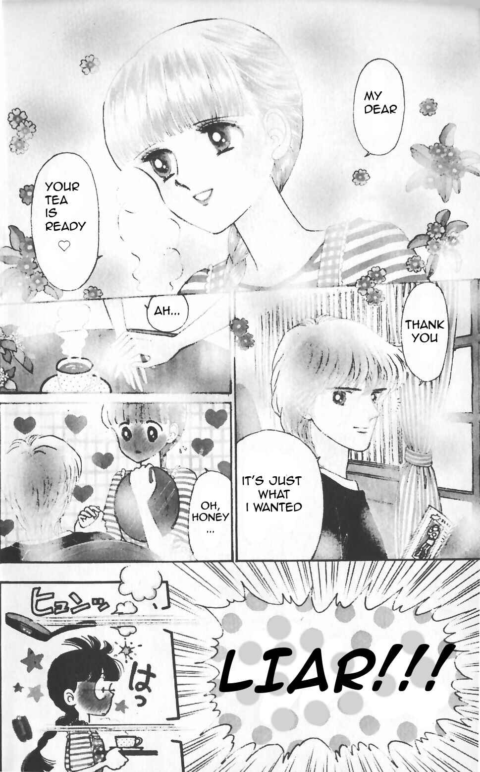 Tokimeki Tonight Chapter 44 - Page 6