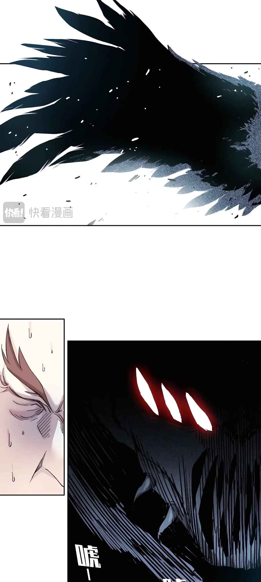 Eternal Club Chapter 211 - Page 13