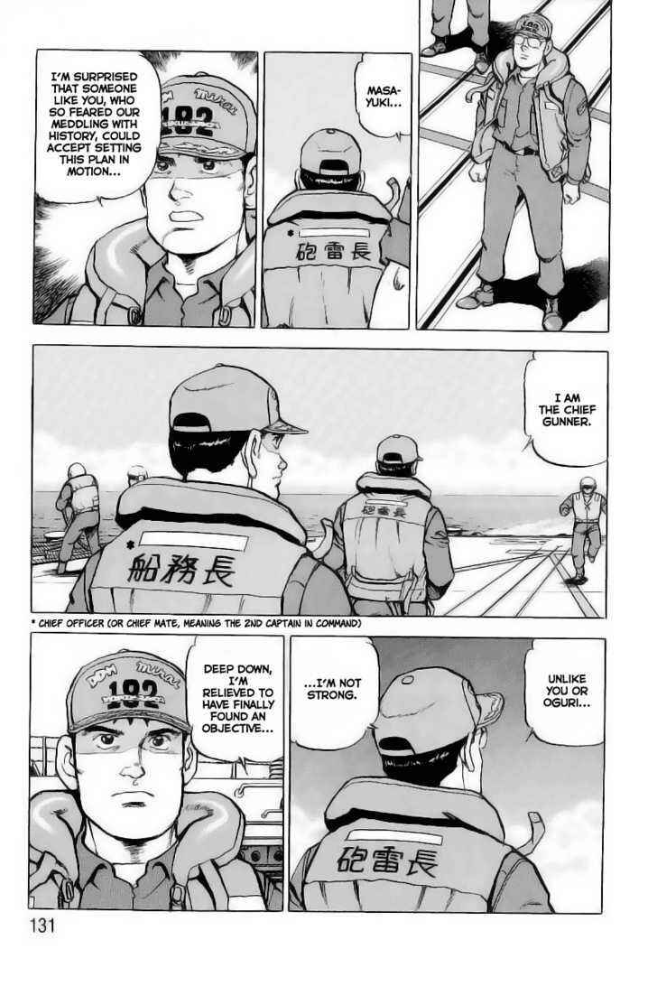 Zipang Chapter 27 - Page 6