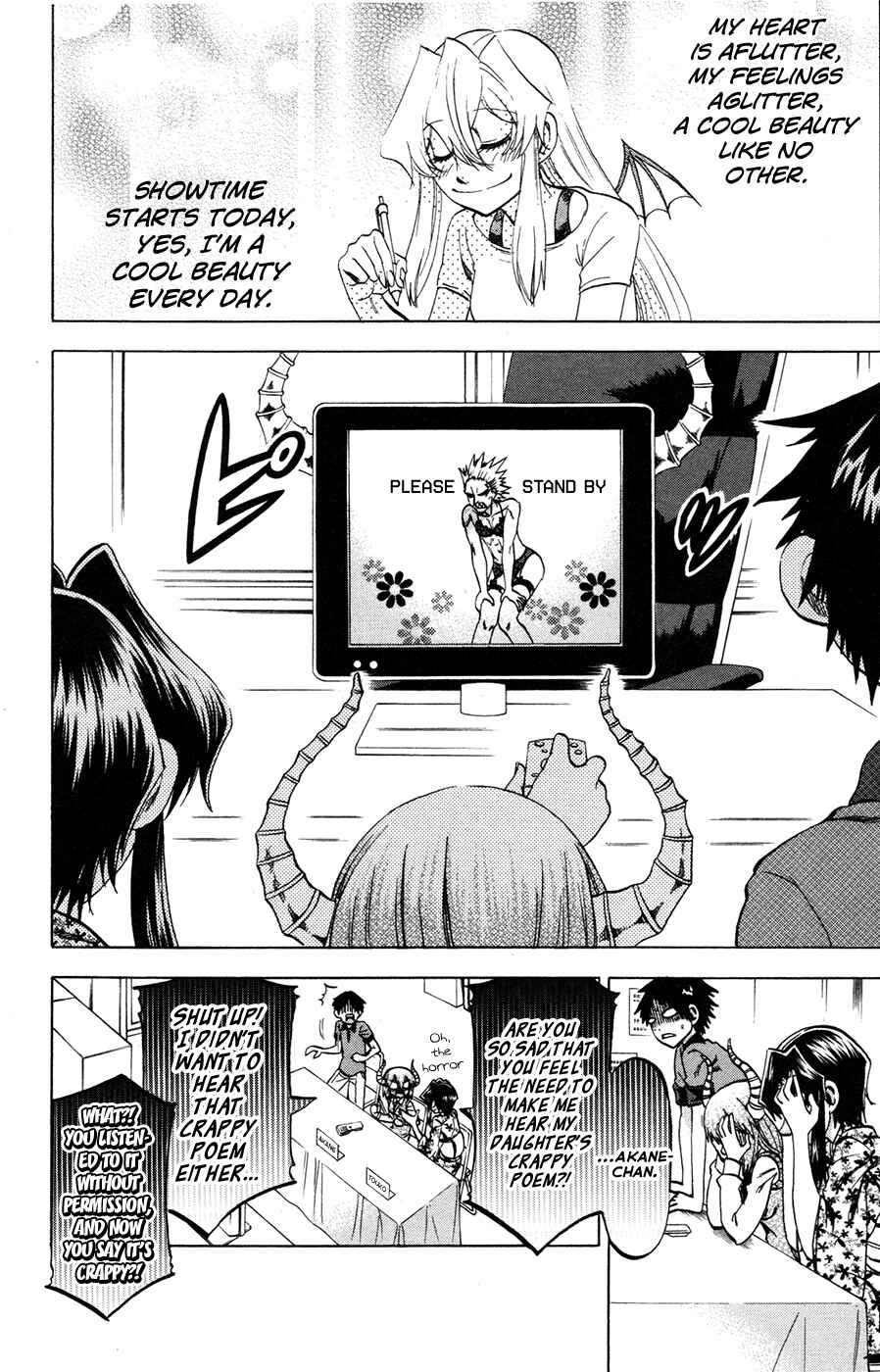 Jitsu wa Watashi wa Chapter 115.9 - Page 6