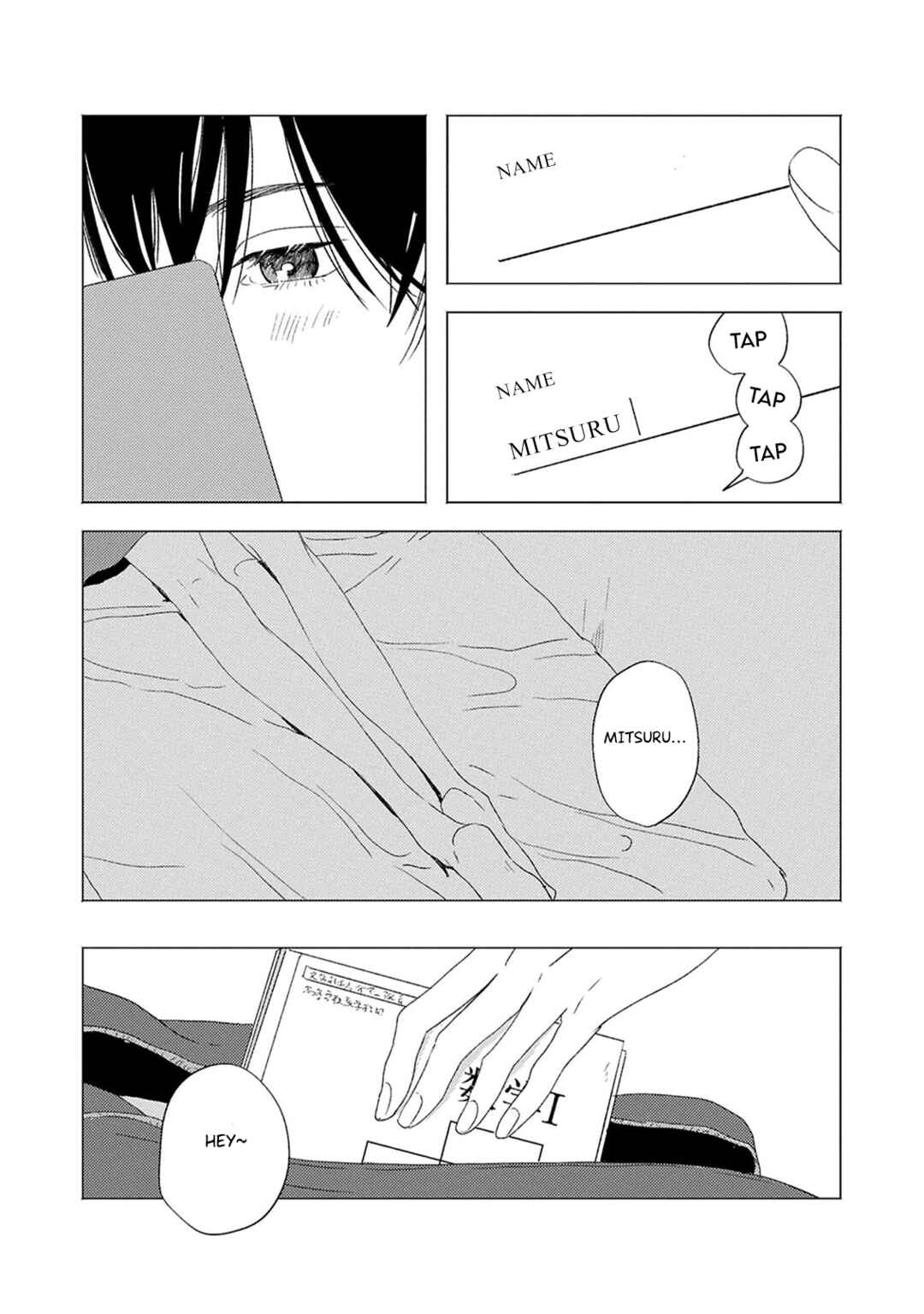 Kaze no Iro made Oboeteru Chapter 6 - Page 33