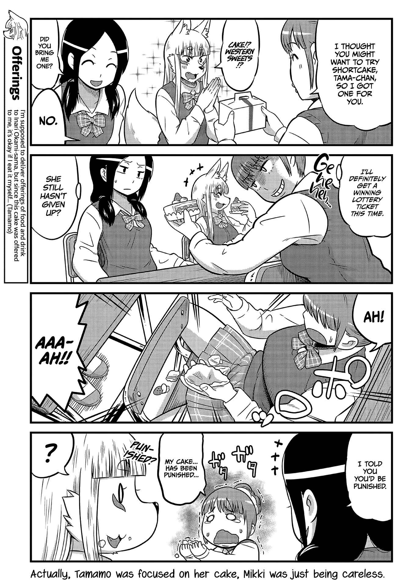 Tamamo-chan’s a Fox! Chapter 5 - Page 7