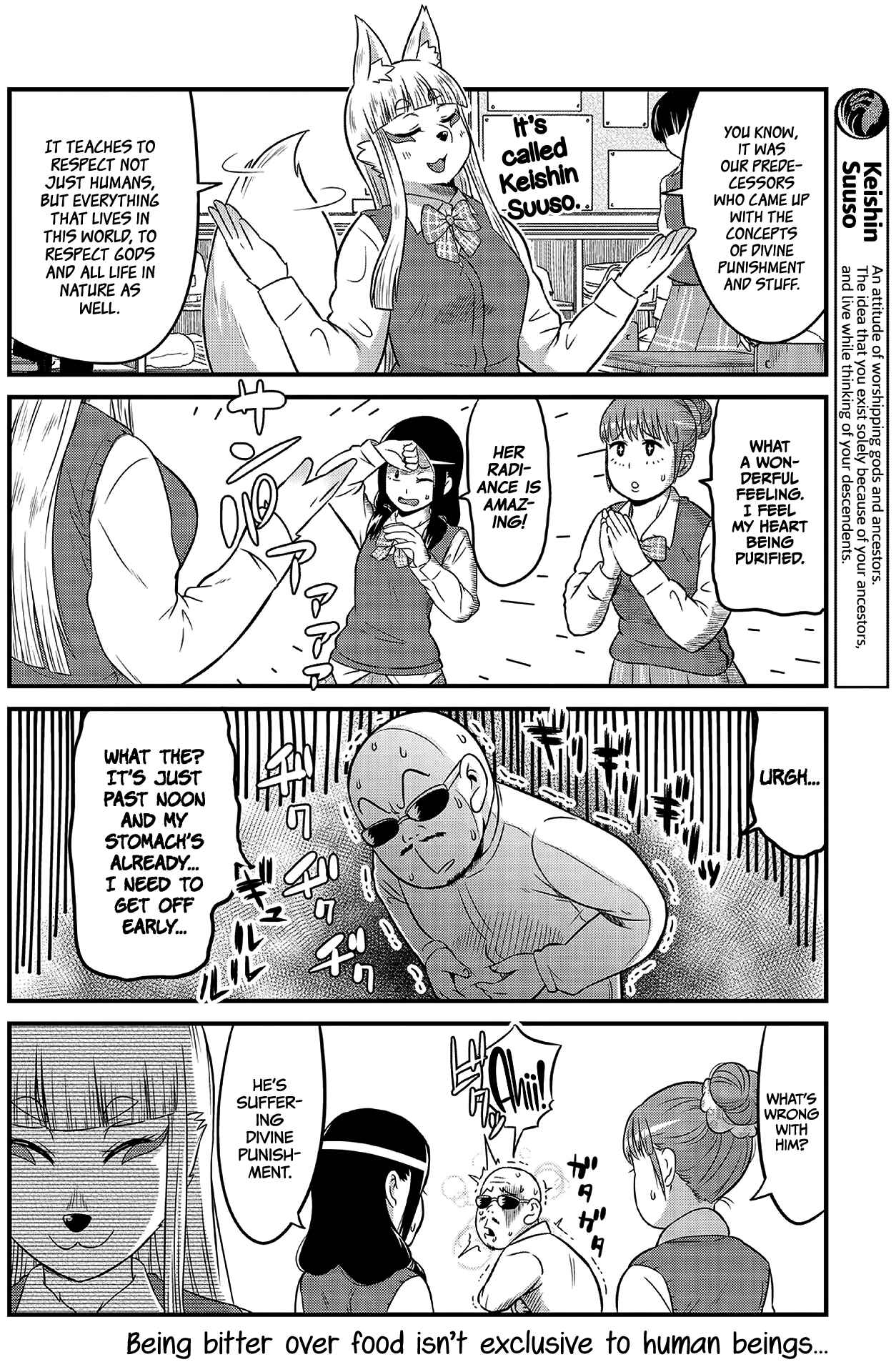 Tamamo-chan’s a Fox! Chapter 5 - Page 8