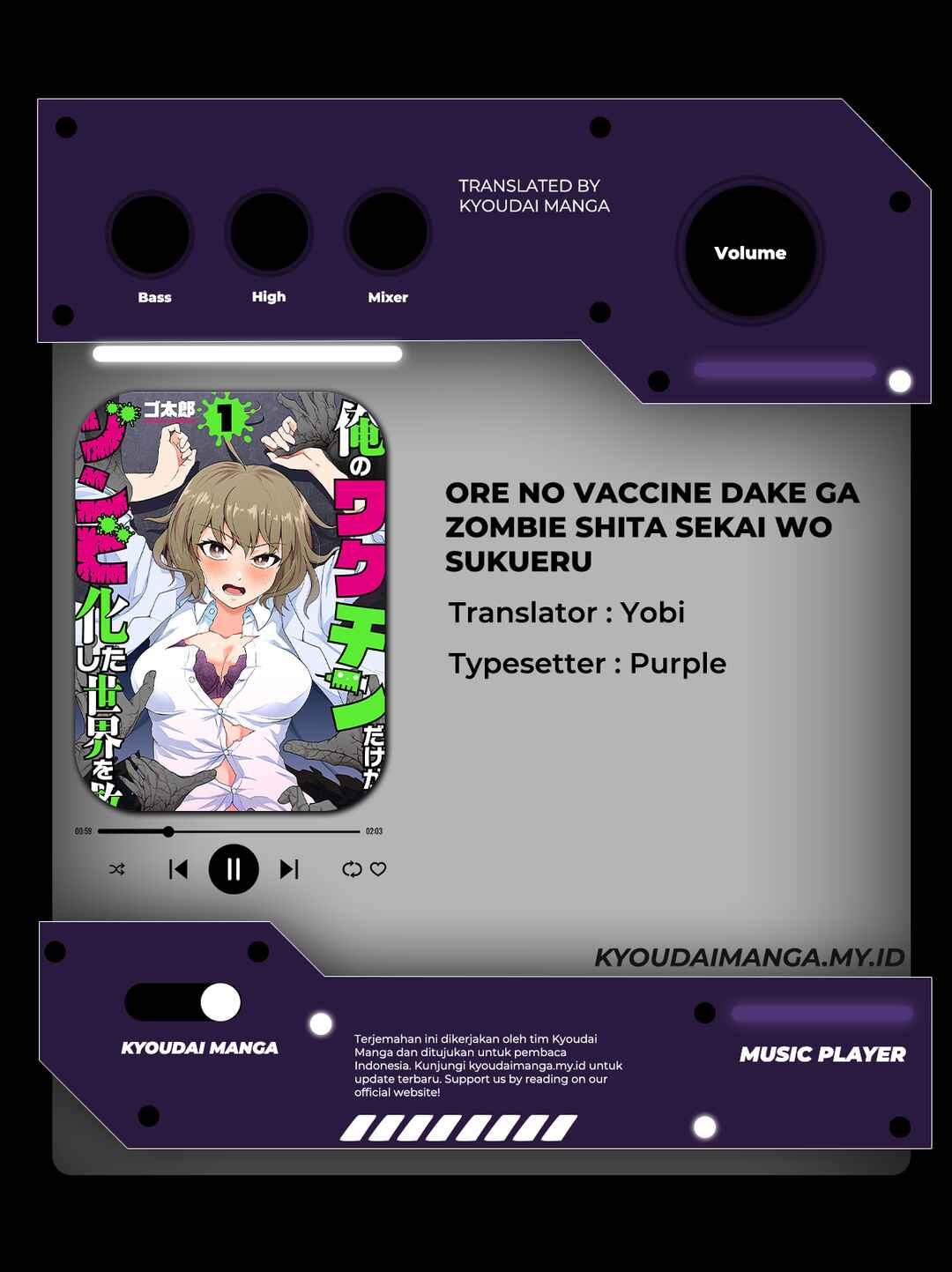 Ore no Vaccine dake ga Zombie shita Sekai wo Sukueru Chapter 7 - Page 1