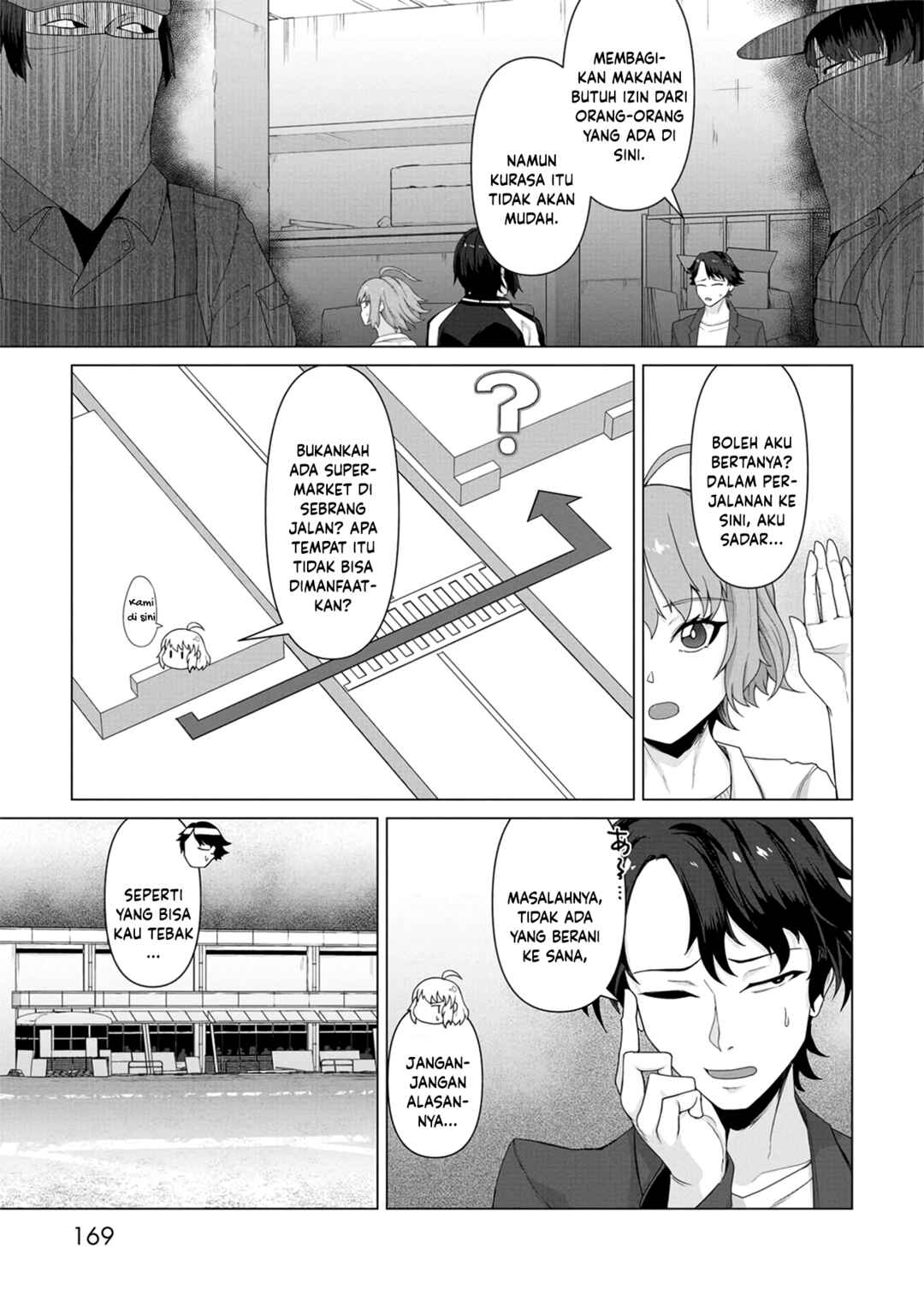 Ore no Vaccine dake ga Zombie shita Sekai wo Sukueru Chapter 7 - Page 13