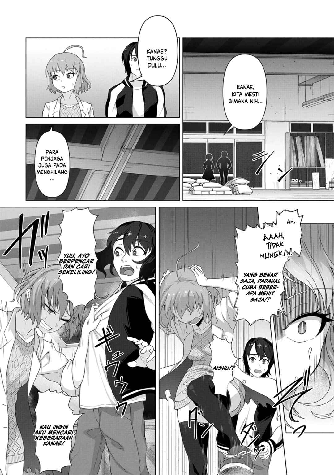 Ore no Vaccine dake ga Zombie shita Sekai wo Sukueru Chapter 7 - Page 15