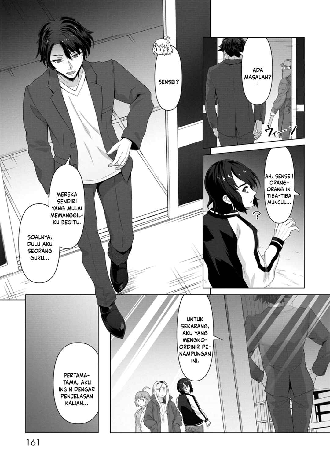 Ore no Vaccine dake ga Zombie shita Sekai wo Sukueru Chapter 7 - Page 5