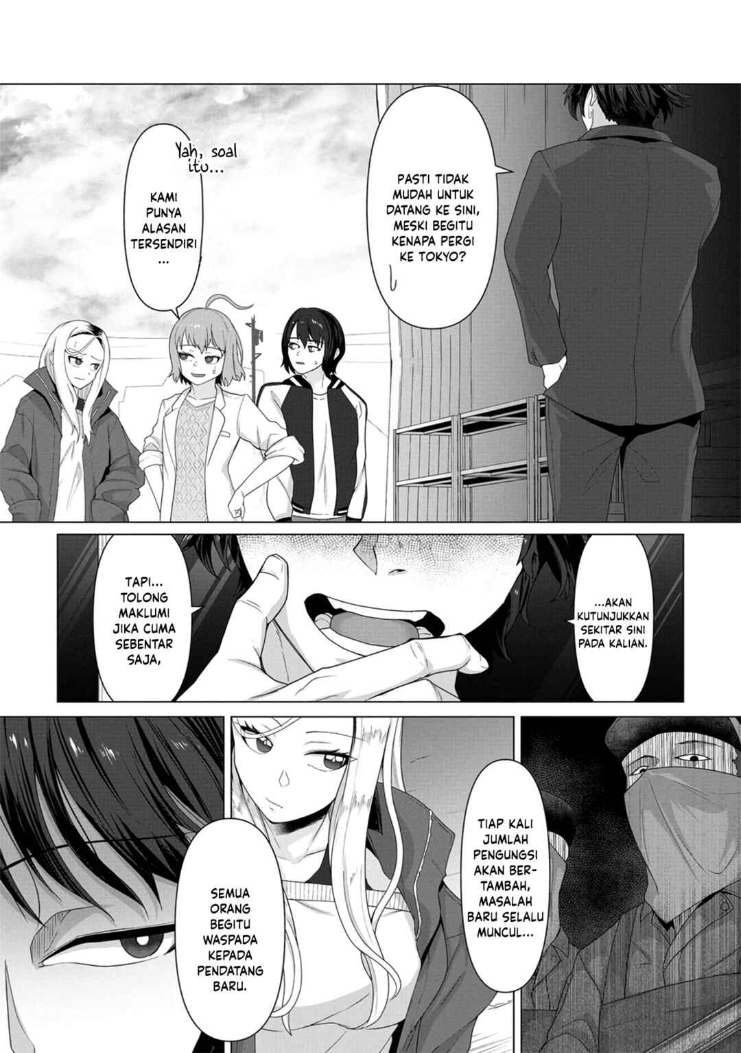 Ore no Vaccine dake ga Zombie shita Sekai wo Sukueru Chapter 7 - Page 7