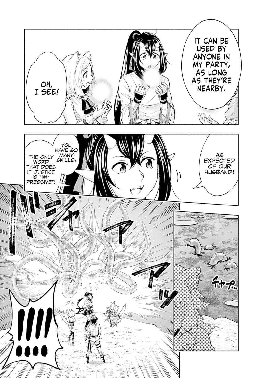 Eroge no Sekai de Slow Life ~Issho ni Isekai Teni shitekita Yarisaa no Daigakusei-tachi ni Tsuihou sareta node, Henkyou de Muteki ni Natte Shin no Heroine-tachi to Yoroshiku Yarimasu~ Chapter 21 - Page 3