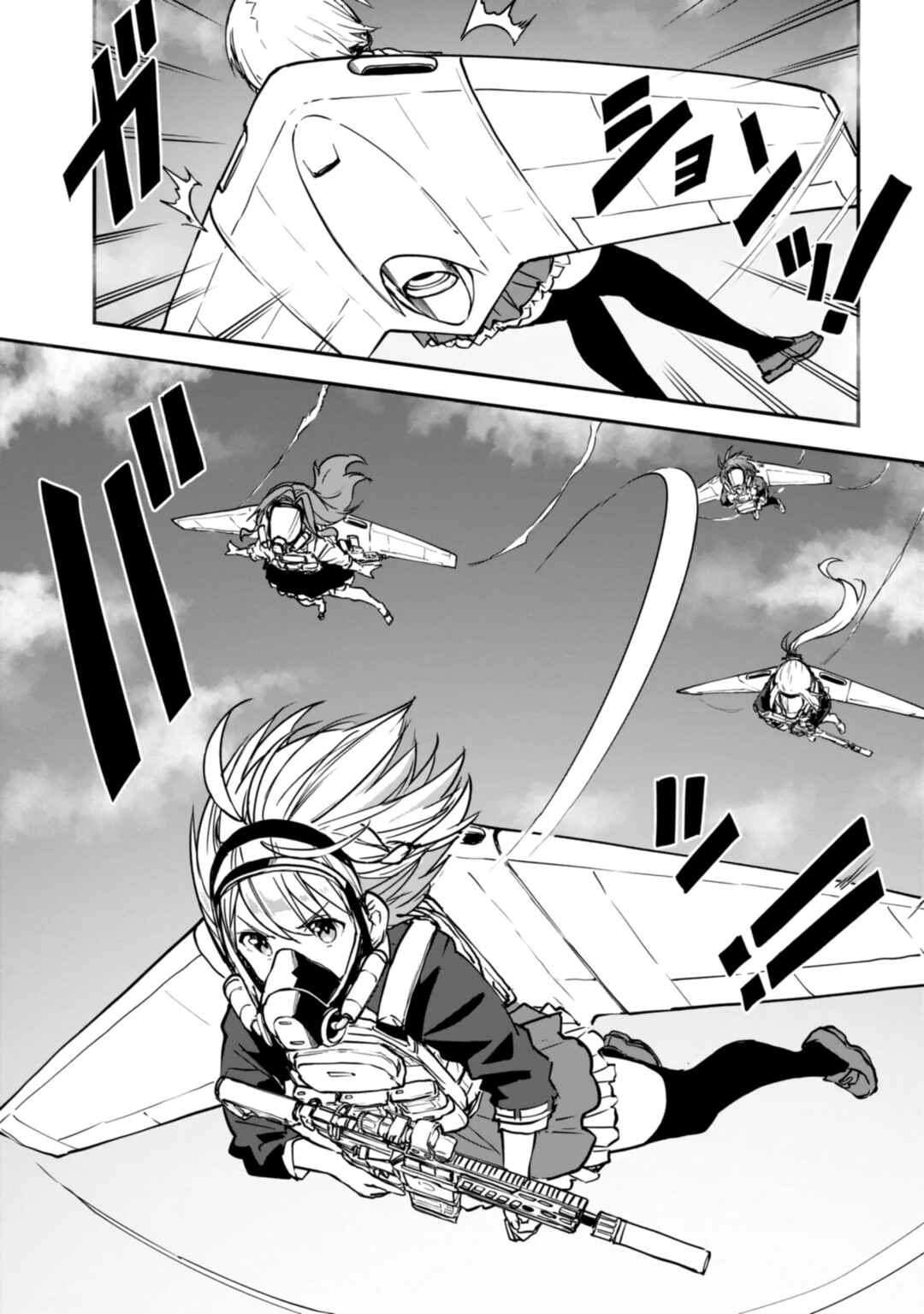 Mimicry Girls Chapter 10 - Page 15