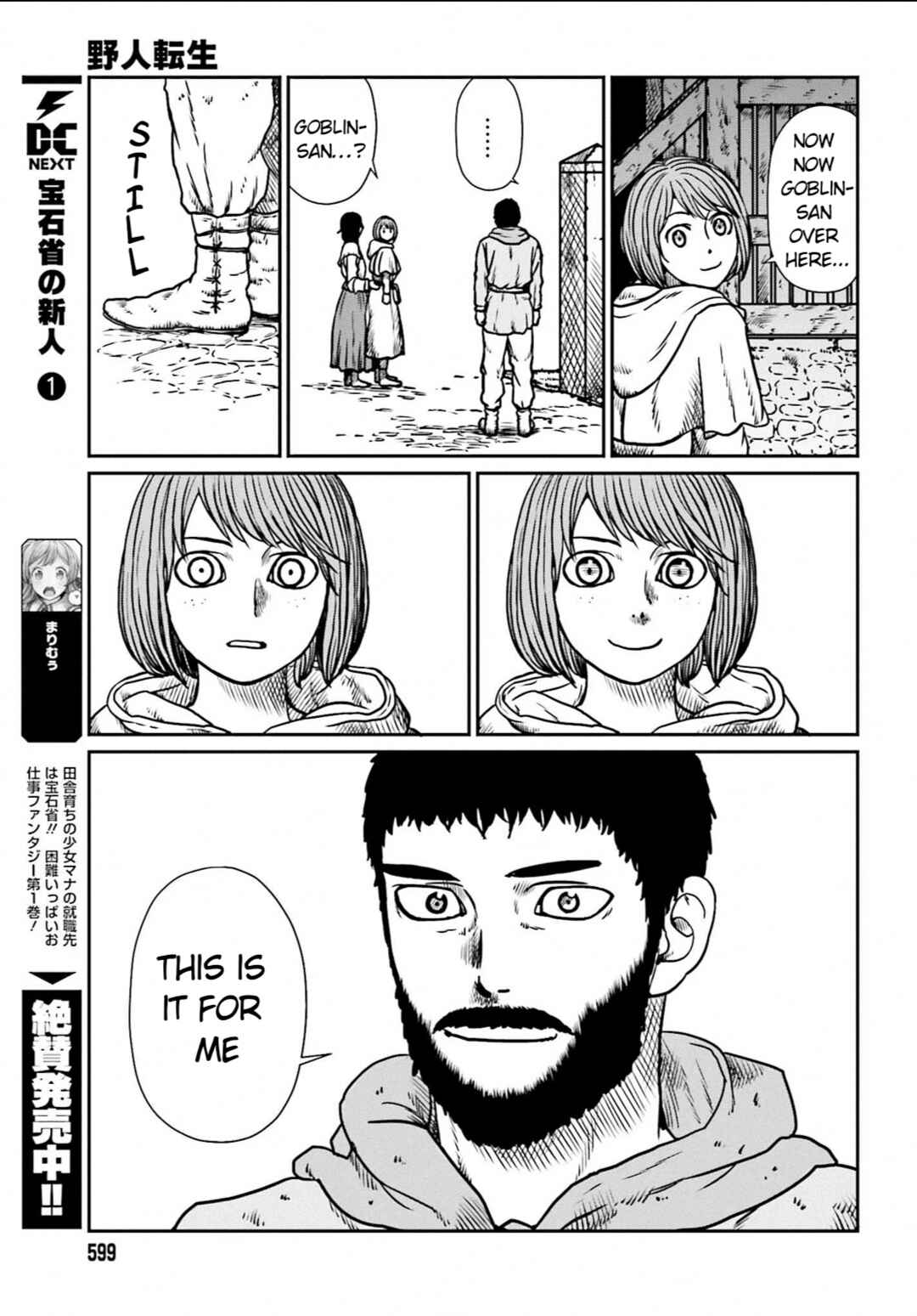 Yajin Tensei: Karate Survivor in Another World Chapter 7 - Page 14