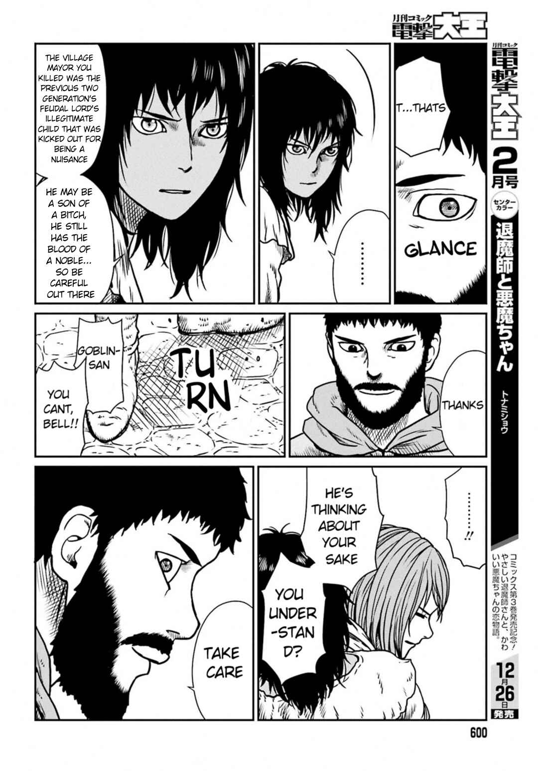 Yajin Tensei: Karate Survivor in Another World Chapter 7 - Page 15