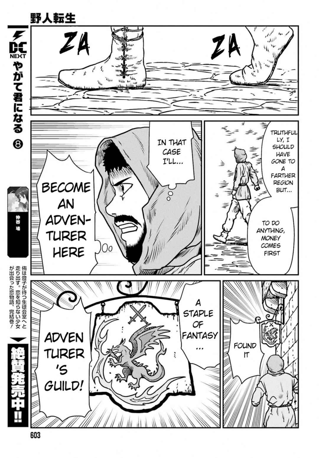 Yajin Tensei: Karate Survivor in Another World Chapter 7 - Page 18