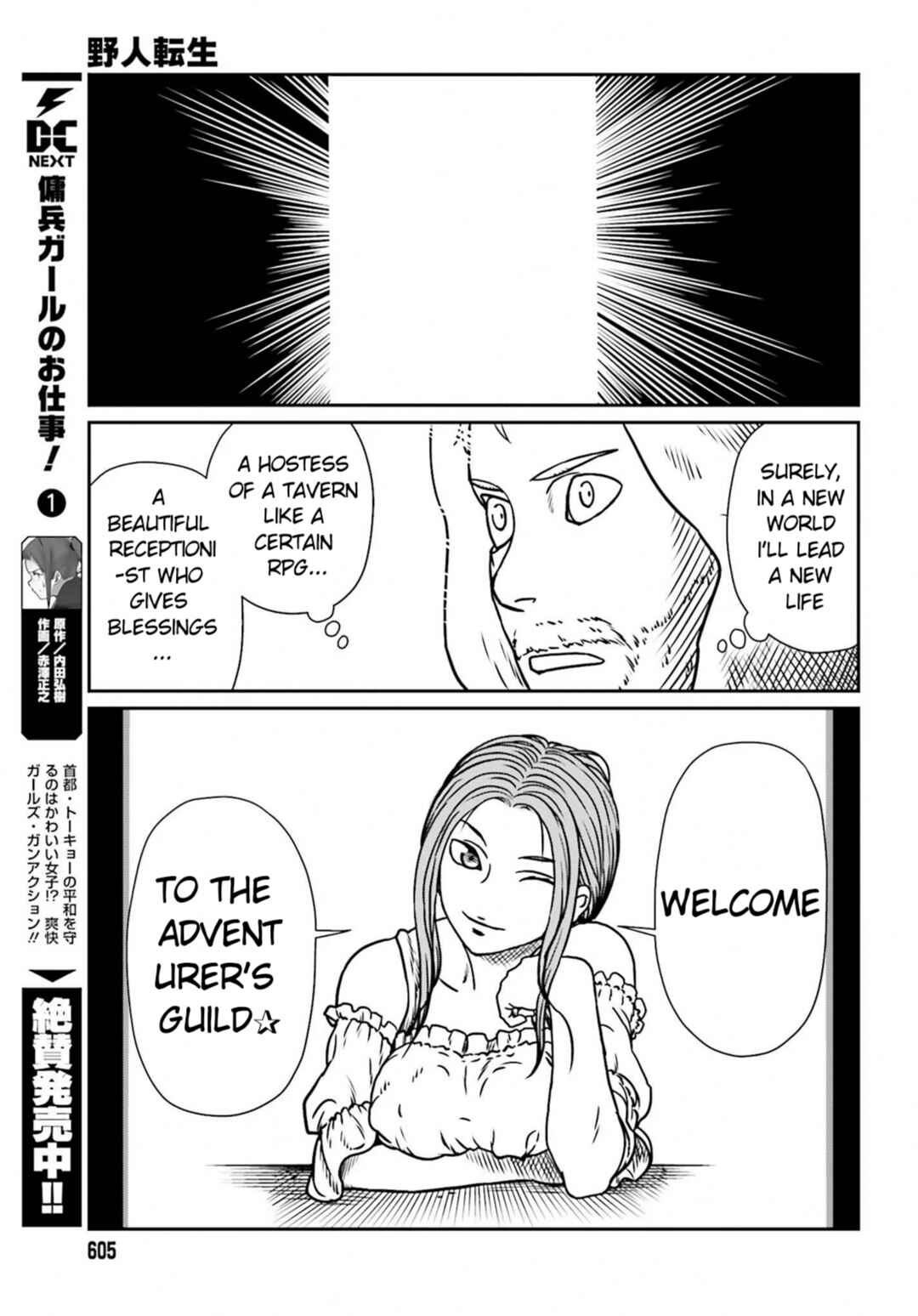 Yajin Tensei: Karate Survivor in Another World Chapter 7 - Page 20
