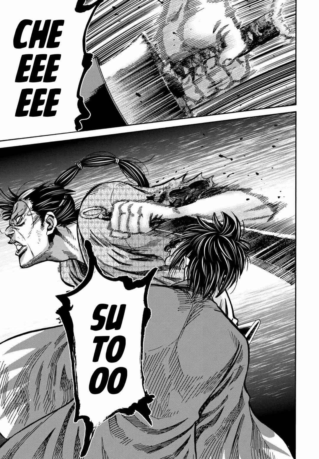 Chiruran: Shinsengumi Requiem Chapter 26 - Page 16