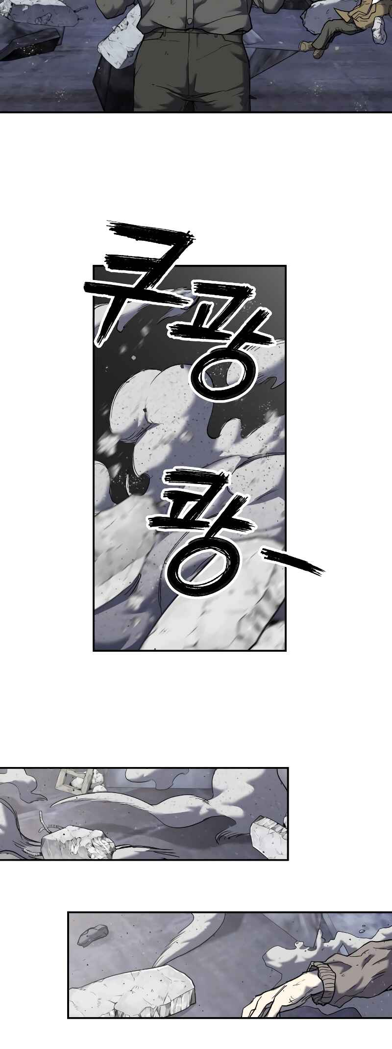 Jongmal eseo Saranamgi Chapter 6 - Page 39